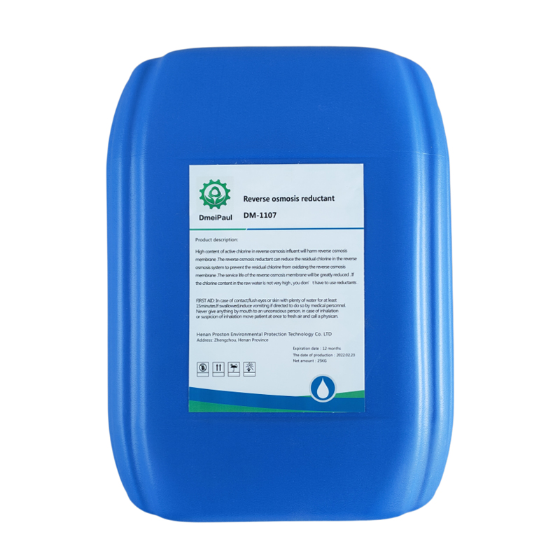 沁源反渗透还原剂DM-1107除余氯保护RO膜