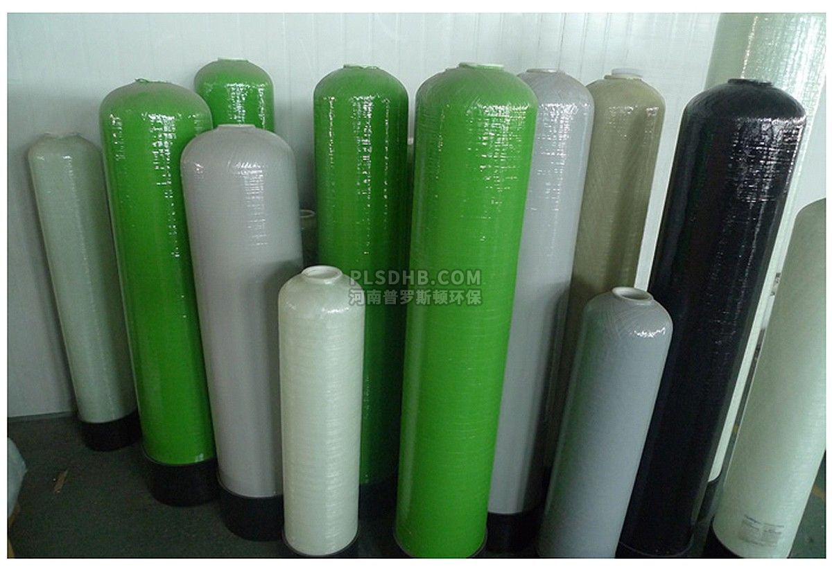 沁源彩色FRP玻璃钢过滤罐多介质过滤器配件